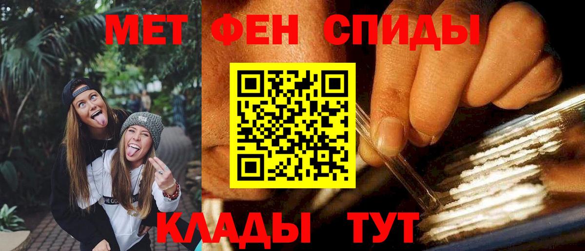Амфетамин 98% Зеленодольск