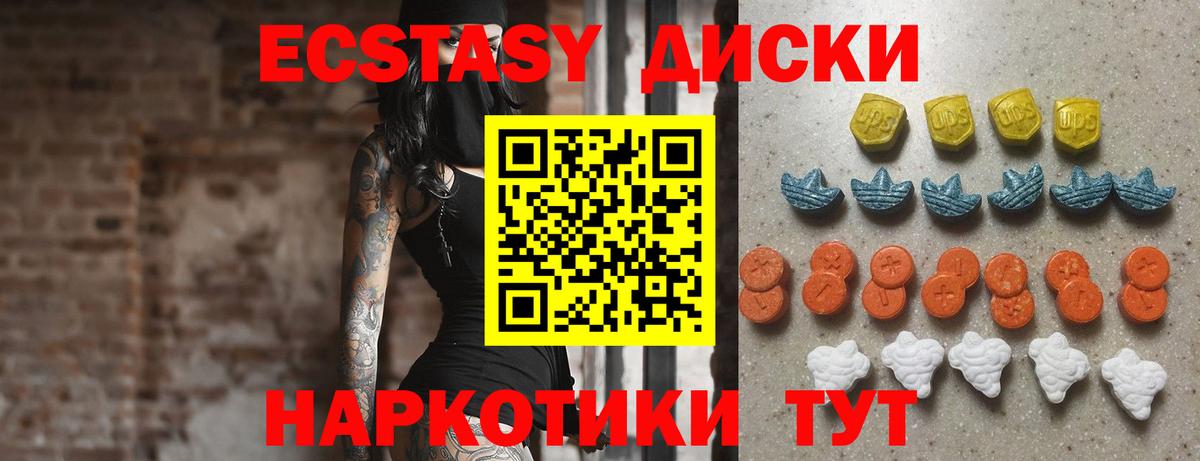 Зеленодольск  Экстази Дубай  Ecstasy louis Vuitton  Вход с VPN 