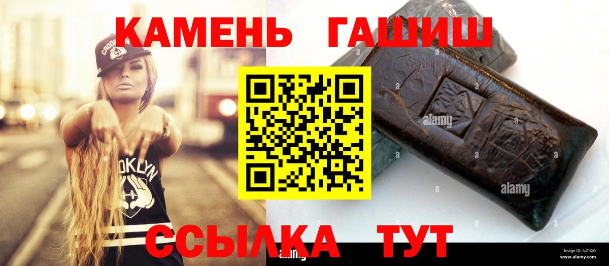 Зеленодольск  Гашиш ice o lator  Гашиш Изолятор  Вход с VPN 