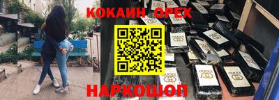 прущая мука Гусиноозёрск