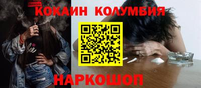 прущая мука Гусиноозёрск