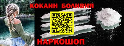 прущая мука Гусиноозёрск
