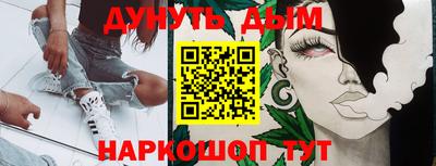 прущая мука Гусиноозёрск