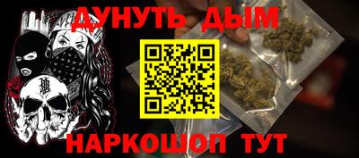 прущая мука Гусиноозёрск