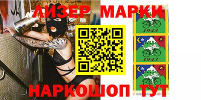 прущая мука Гусиноозёрск