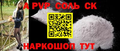 Альфа ПВП Гусев