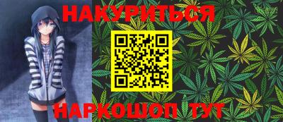 прущая мука Гусиноозёрск