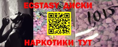 Альфа ПВП Гусь-Хрустальный