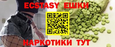 Альфа ПВП Гусь-Хрустальный