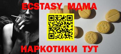 Альфа ПВП Гусь-Хрустальный