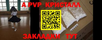 Альфа ПВП Гусь-Хрустальный