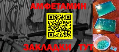 Альфа ПВП Гусь-Хрустальный