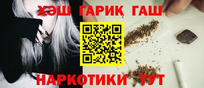 Альфа ПВП Гусь-Хрустальный