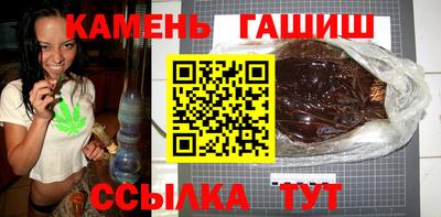 Альфа ПВП Гусь-Хрустальный