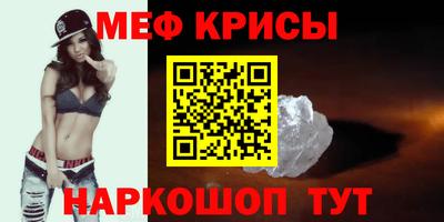 Альфа ПВП Гусь-Хрустальный