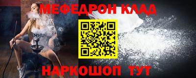 прущая мука Гусиноозёрск