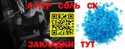 Альфа ПВП Гусь-Хрустальный