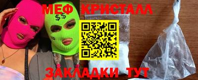 прущая мука Гусиноозёрск