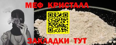 Альфа ПВП Гусь-Хрустальный