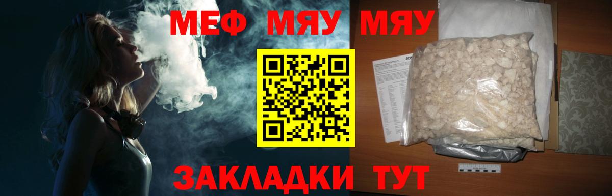 ГАШИШ Зеленодольск