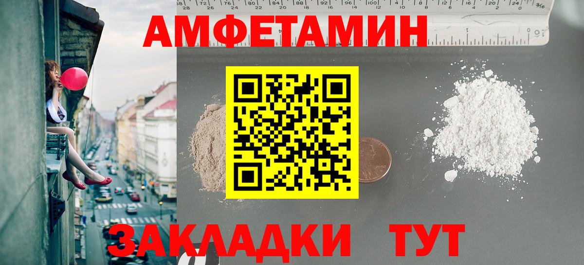 МЕТАМФЕТАМИН Декстрометамфетамин 99.9%  Вход с VPN  Зеленодольск  МЕТАМФЕТАМИН Декстрометамфетамин 99.9% 