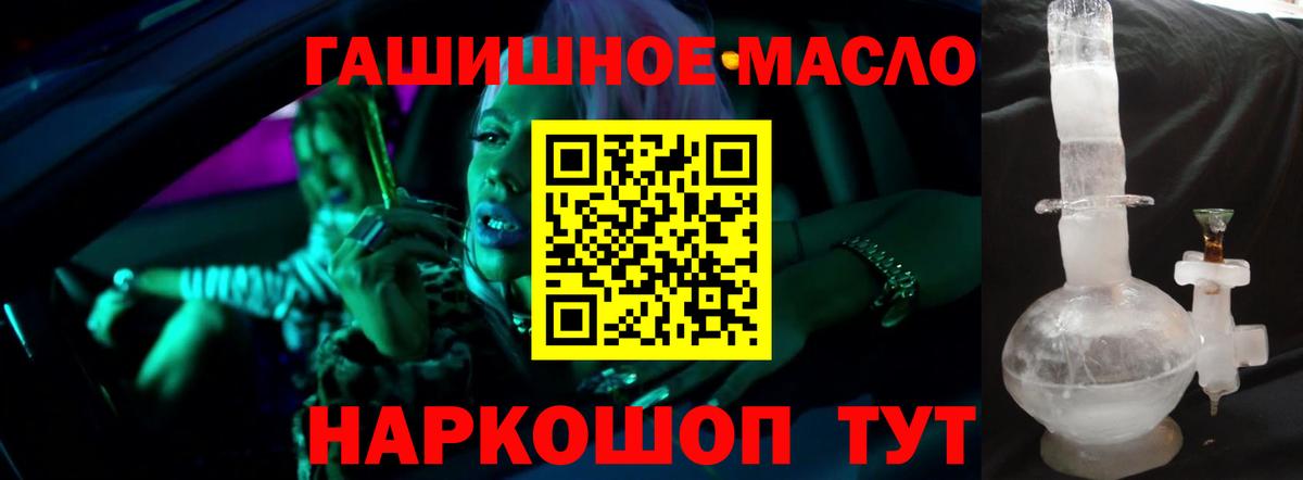 Зеленодольск  даркнет сайт  Вход с VPN  Дистиллят ТГК Wax 