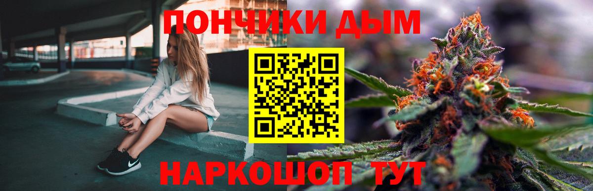 Марихуана Ganja Зеленодольск